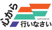 2025_Convention_Logo_Translation_jp-05