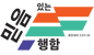 2025_Convention_Logo_Translation_ko-05