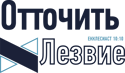 2026_Convention_Logo_Translation_ru-01b